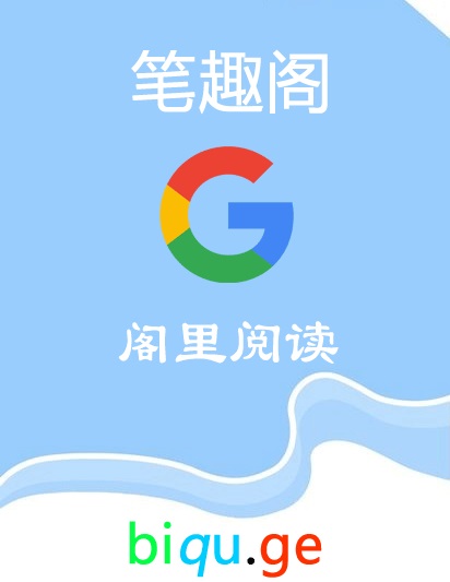 当维修工的日子